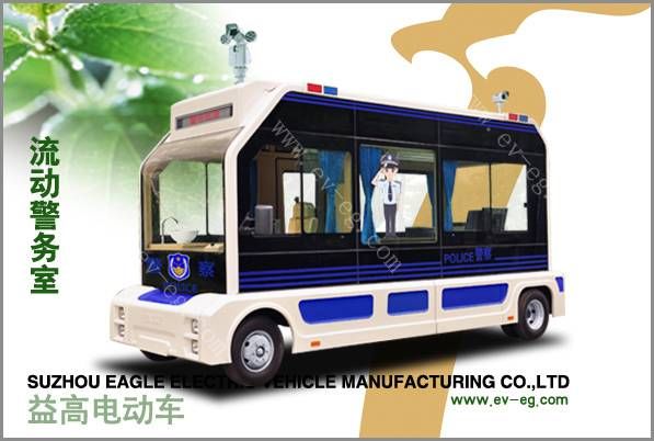 益高流動警務(wù)室
