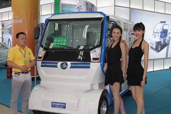 南京車(chē)展(圖文)